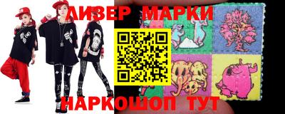 эйфоретик Пушкино
