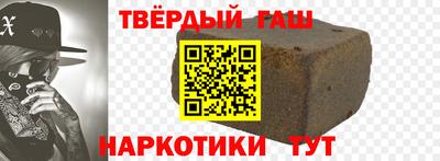 эйфоретик Пушкино