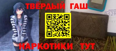 гашишное масло Пыть-Ях