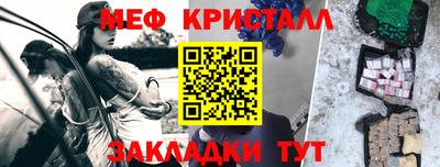 эйфоретик Пушкино
