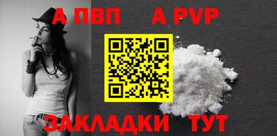 эйфоретик Пушкино
