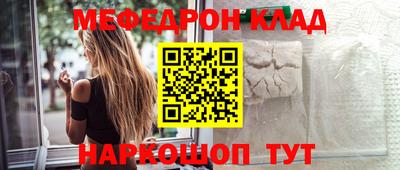 эйфоретик Пушкино