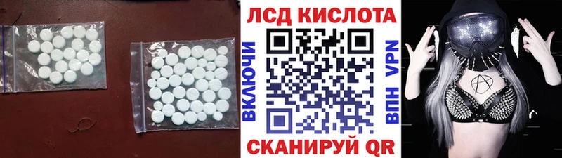 ЛСД экстази ecstasy  дарк нет как зайти  Уварово 