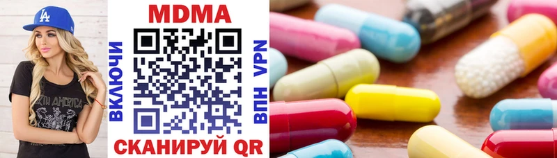 МДМА Molly  даркнет как зайти  Уварово  закладка 
