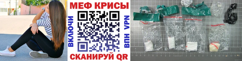 даркнет сайт  Уварово  дарк нет наркотические препараты  МЯУ-МЯУ mephedrone  мега маркетплейс 