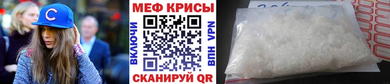 Меф мука Уварово