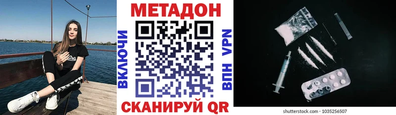 МЕТАДОН VHQ  закладки  Уварово 