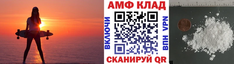 МЕТАМФЕТАМИН винт  мега ONION  Уварово 