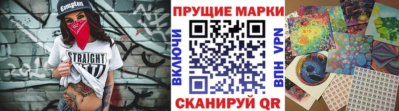 Марки NBOMe 1500мкг  kraken ССЫЛКА  Уварово 