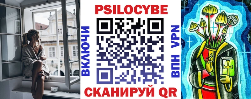 Галлюциногенные грибы GOLDEN TEACHER дарк нет Telegram Уварово