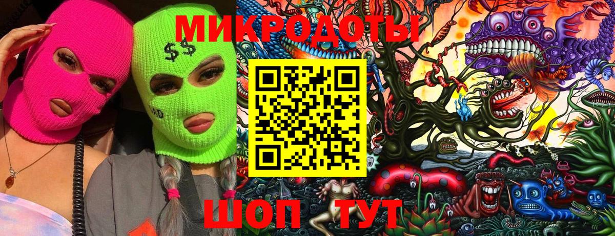 Уварово  Бошки Шишки  A PVP СК   Вход с VPN  МЕТ  МЕФ кристаллы  ГАШИШ 