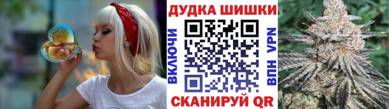 Каннабис марихуана  Уварово 