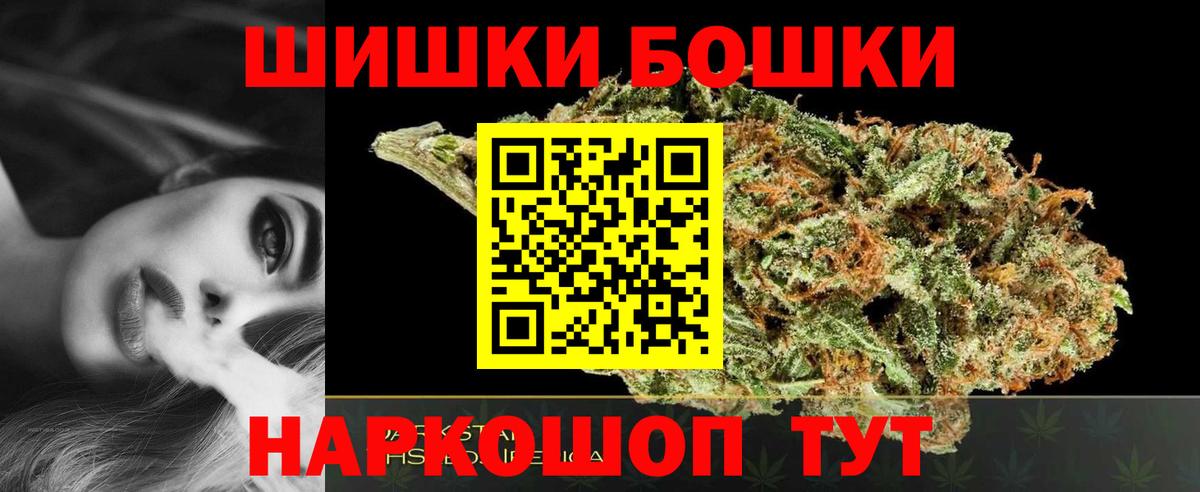 Марихуана MAZAR  Бошки Шишки Amnesia  Конопля Amnesia  Вход с VPN  Конопля конопля  Уварово 