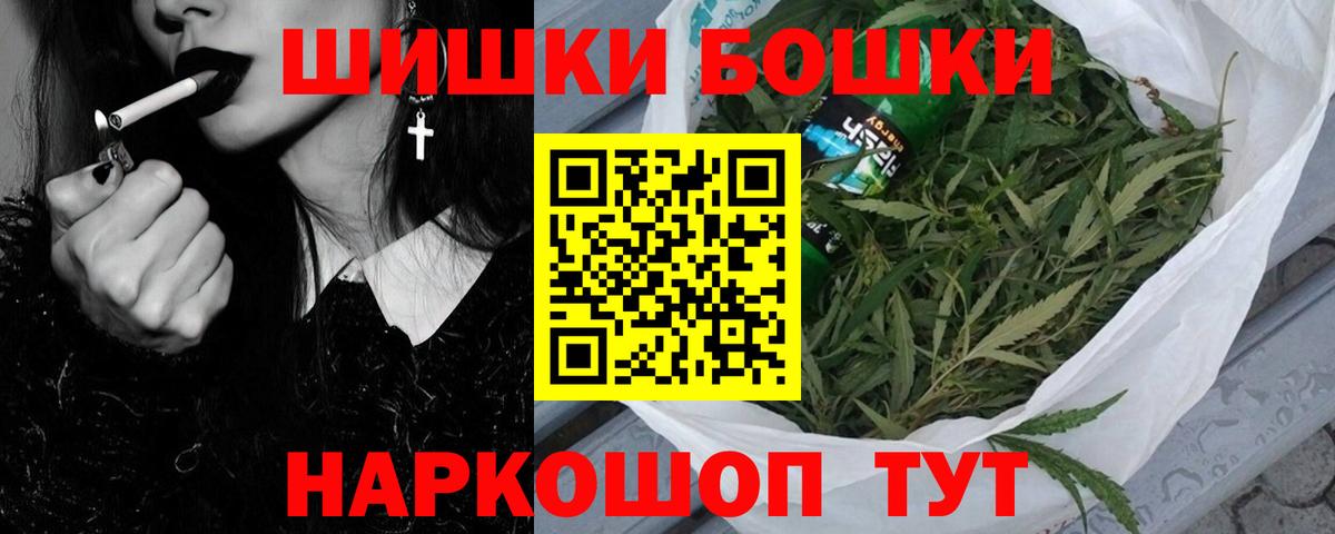 Бошки марихуана VHQ Уварово
